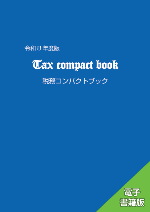 新人研修経理パック～即戦力を育てる～ DVDセミナー研修3本セット ｜PROnet