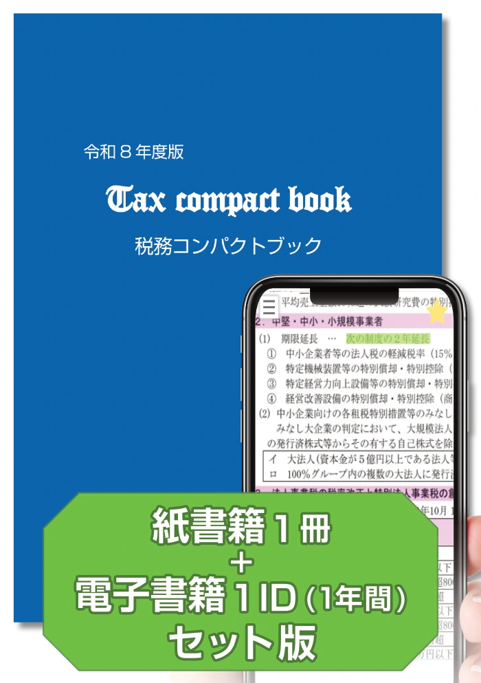 新人研修経理パック～即戦力を育てる～ DVDセミナー研修3本セット ｜PROnet
