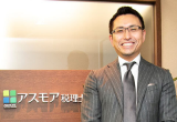 TACNEWS2019年5月号梅山 聡氏