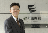 TACNEWS2019年10月号蝦名 和広氏