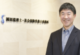 TACNEWS2020年2月号岡田 慎一氏